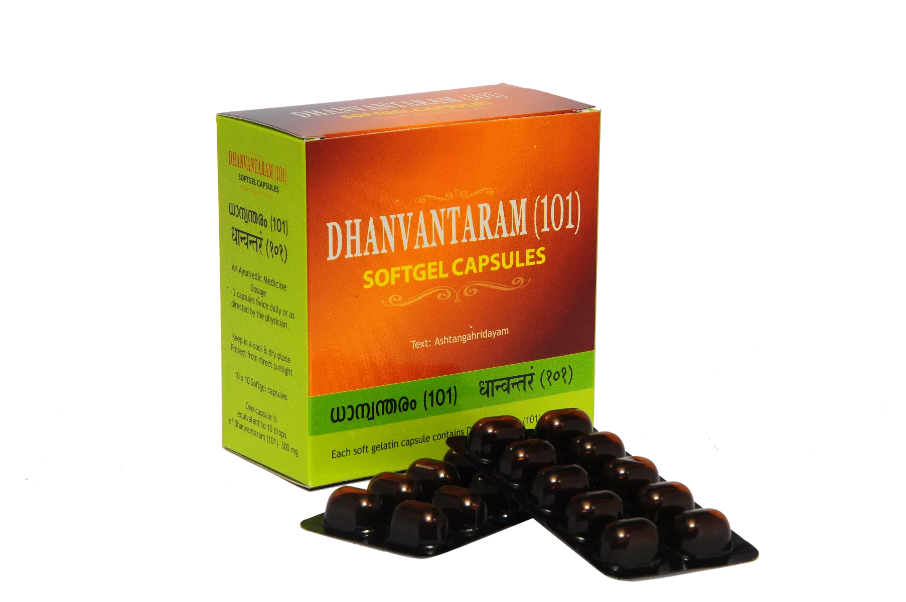 /store_images/products/kottakkal AVS Dhanvantaram (101 ) Soft Gel Capsule, 100 g-1.webp